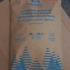Sữa Bột Gầy SOLAREC Skimmed Milk Powder